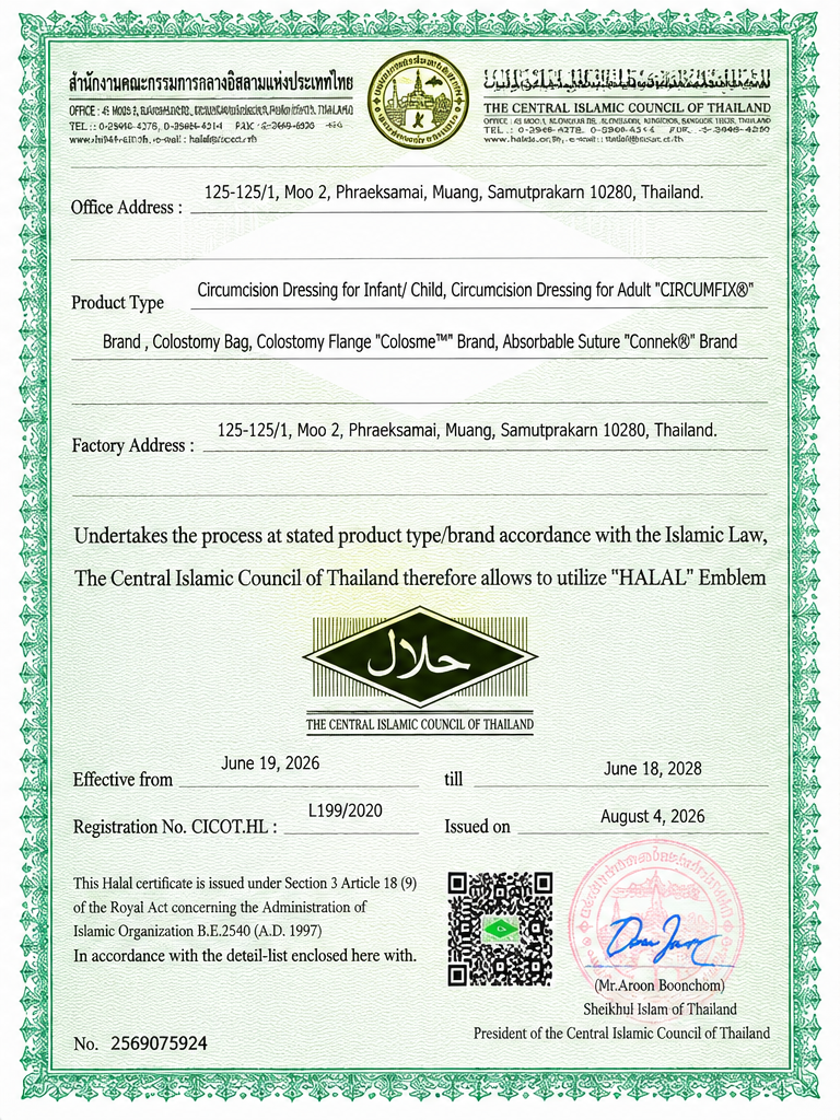 HALAL Certificate – The Central Islamic Council of Thailand