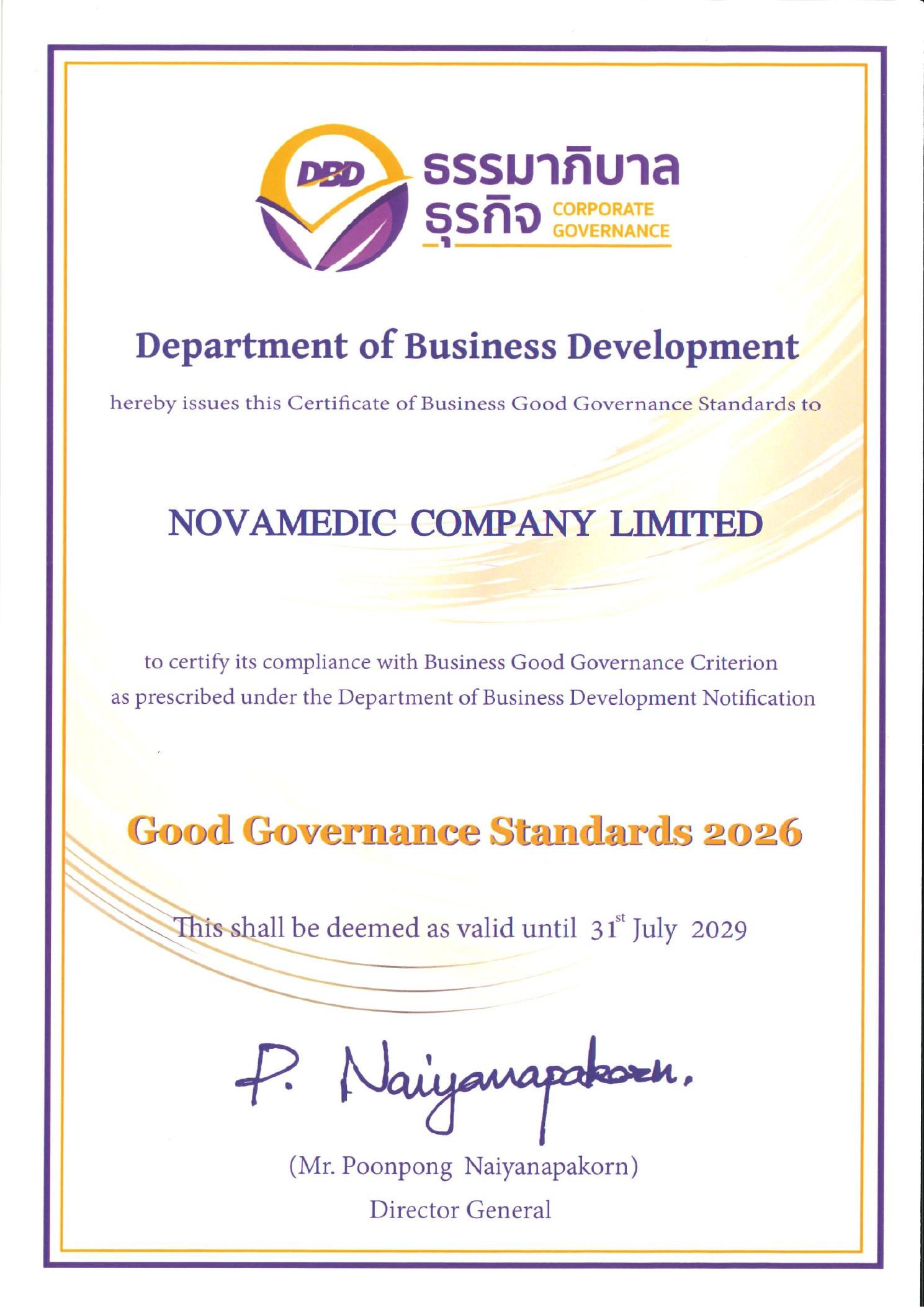 Certificate of Business Good Governance Standards 2026