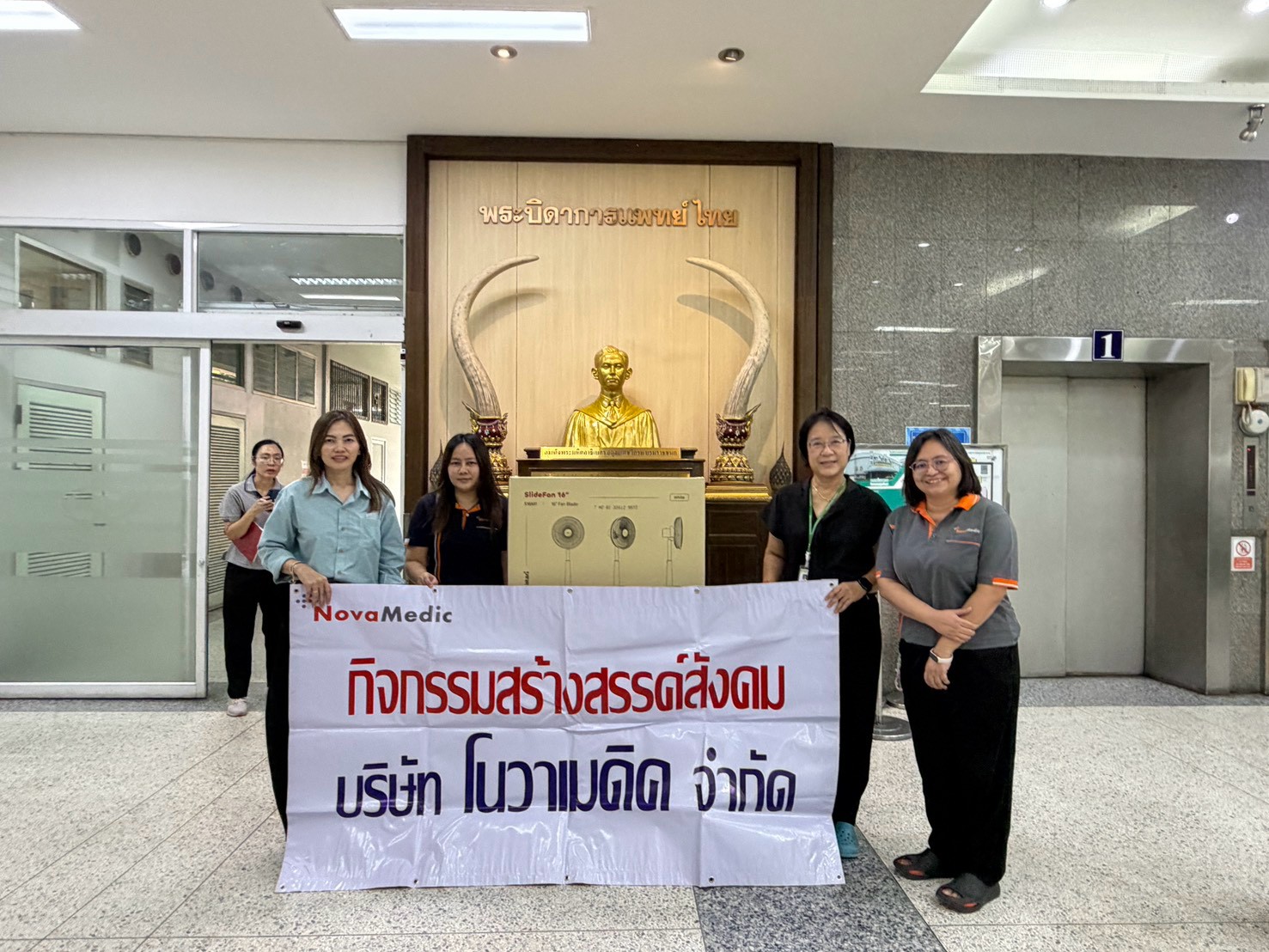 Donation Activity for Samut Prakan Hospital