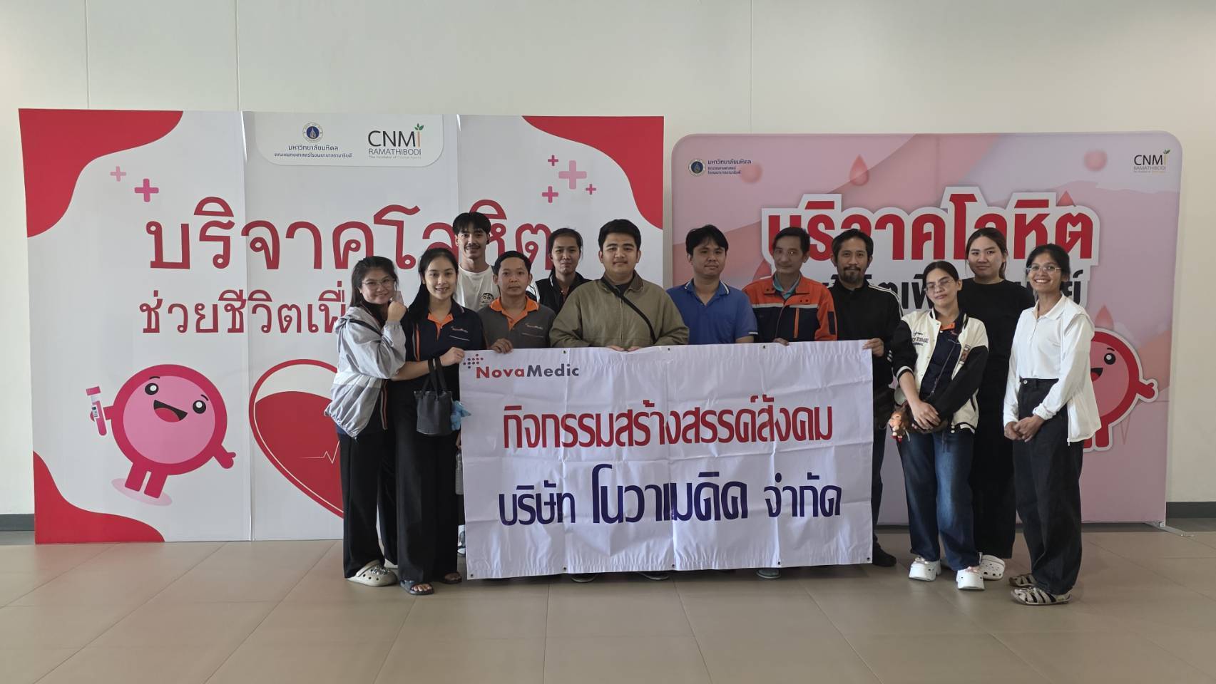 NovaMedic Blood Donation 2026